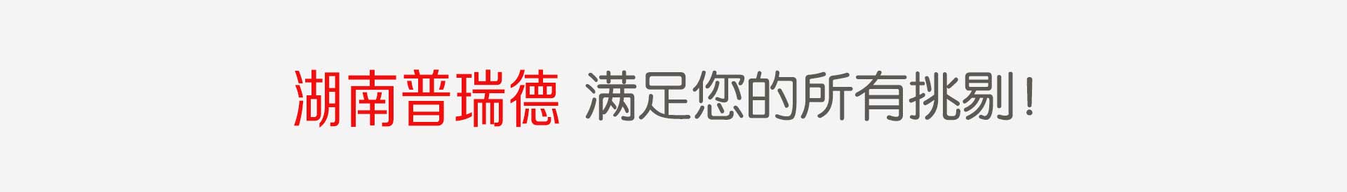 小规模企业代理记账